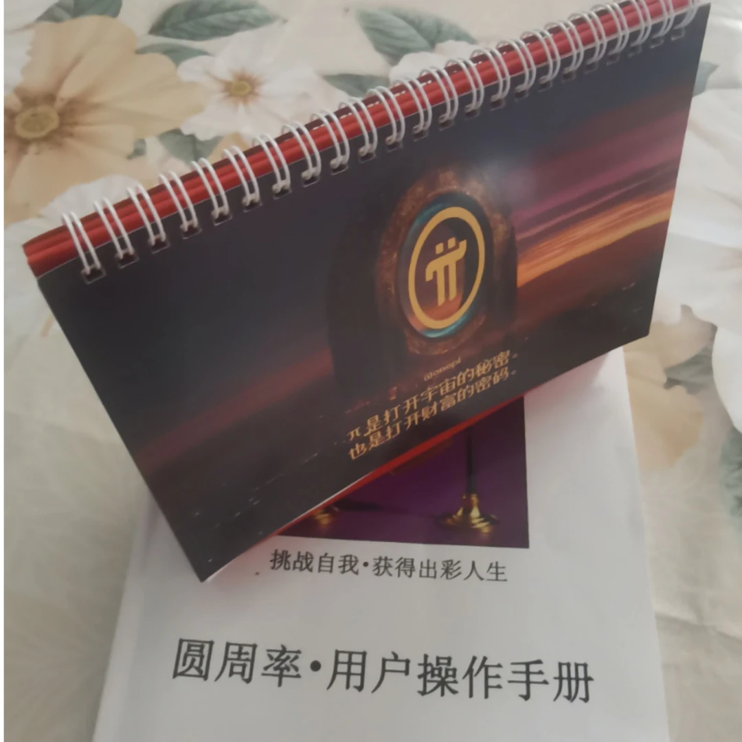 2025手册台历P1尺寸简约好用好看纪念人人拥有