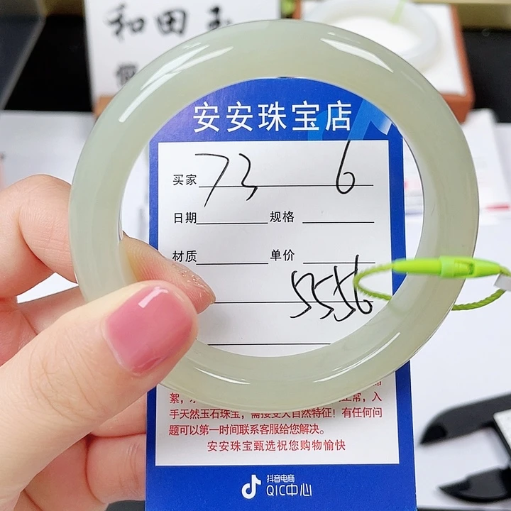 和田玉手镯未镶嵌