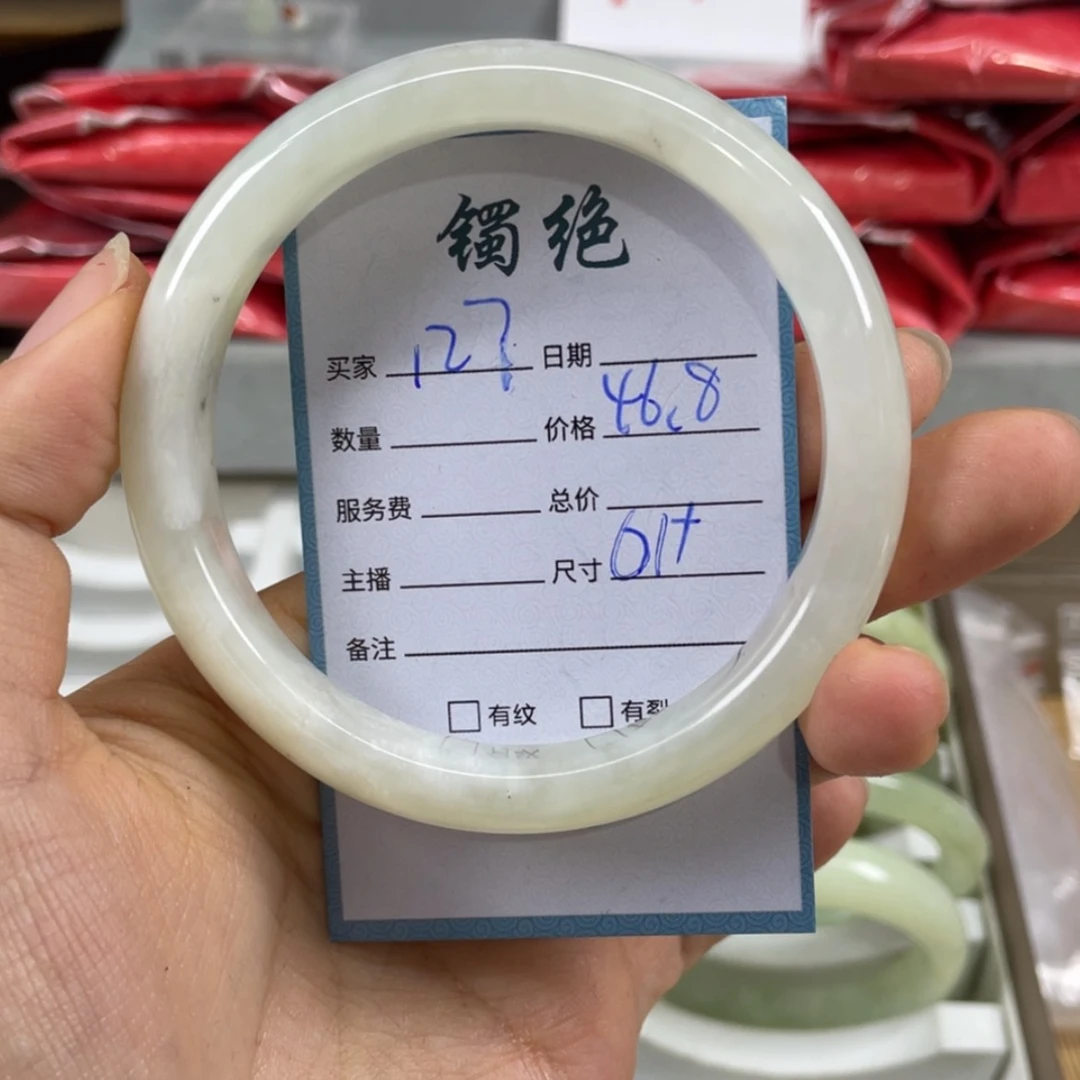 【闪购商品】蛇纹石玉未镶嵌手镯