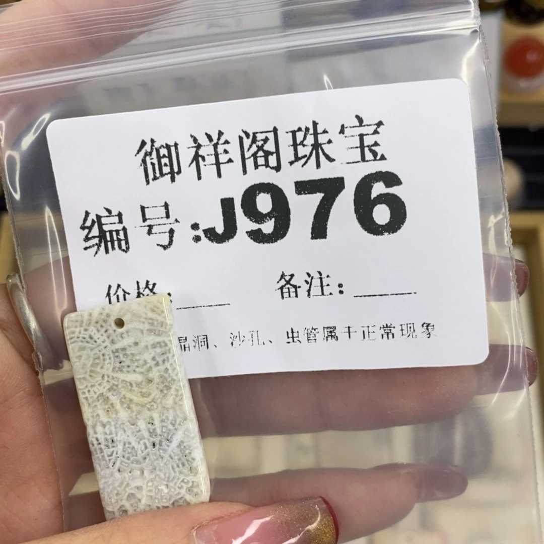 合金硅化珊瑚戒指车***?