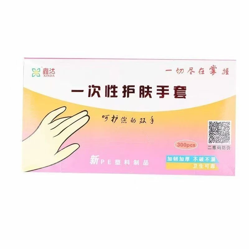 耐用一次性手套护肤手套 理发美发店专用新pe塑料制品染发手套