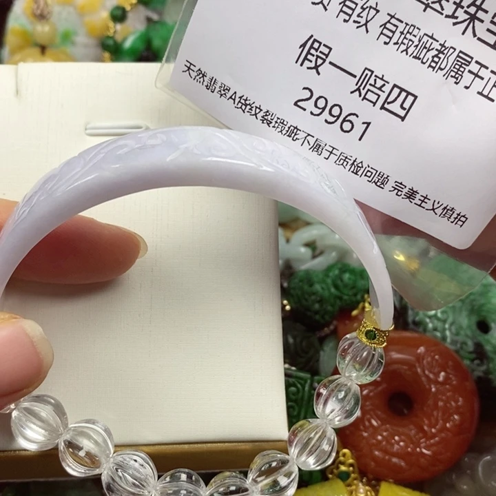 清***晨翡翠未镶嵌吊坠(赠链)