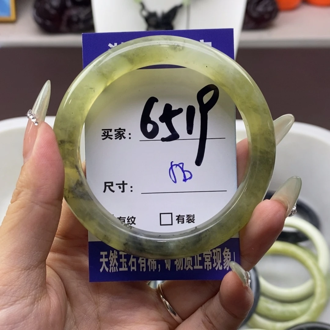 未镶嵌蛇纹石玉手镯