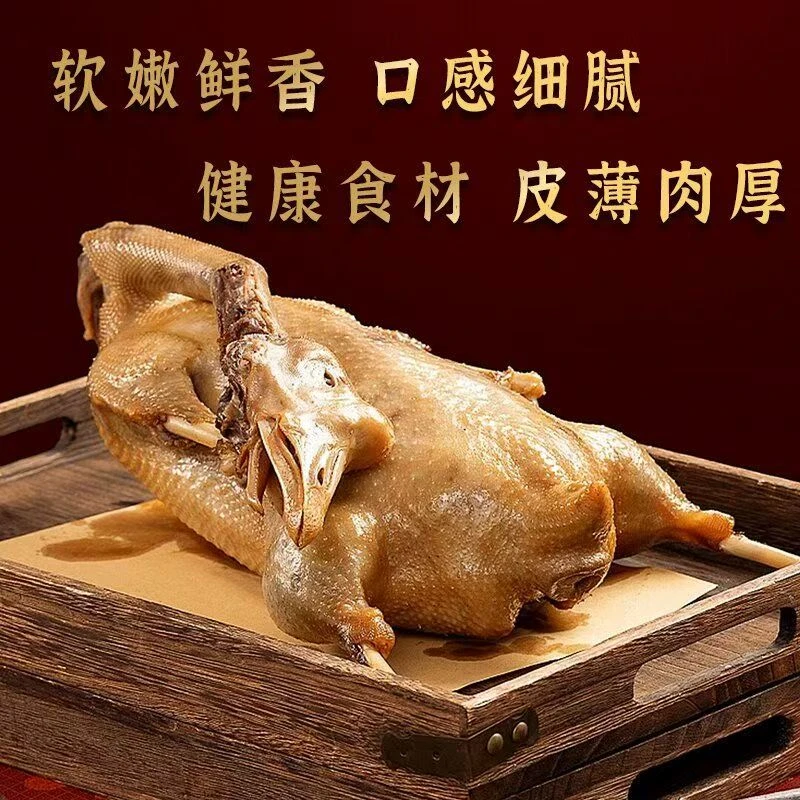 【顺丰次日达】重庆荣昌卤鹅 整只鹅 1.4-1.6kg解馋零食