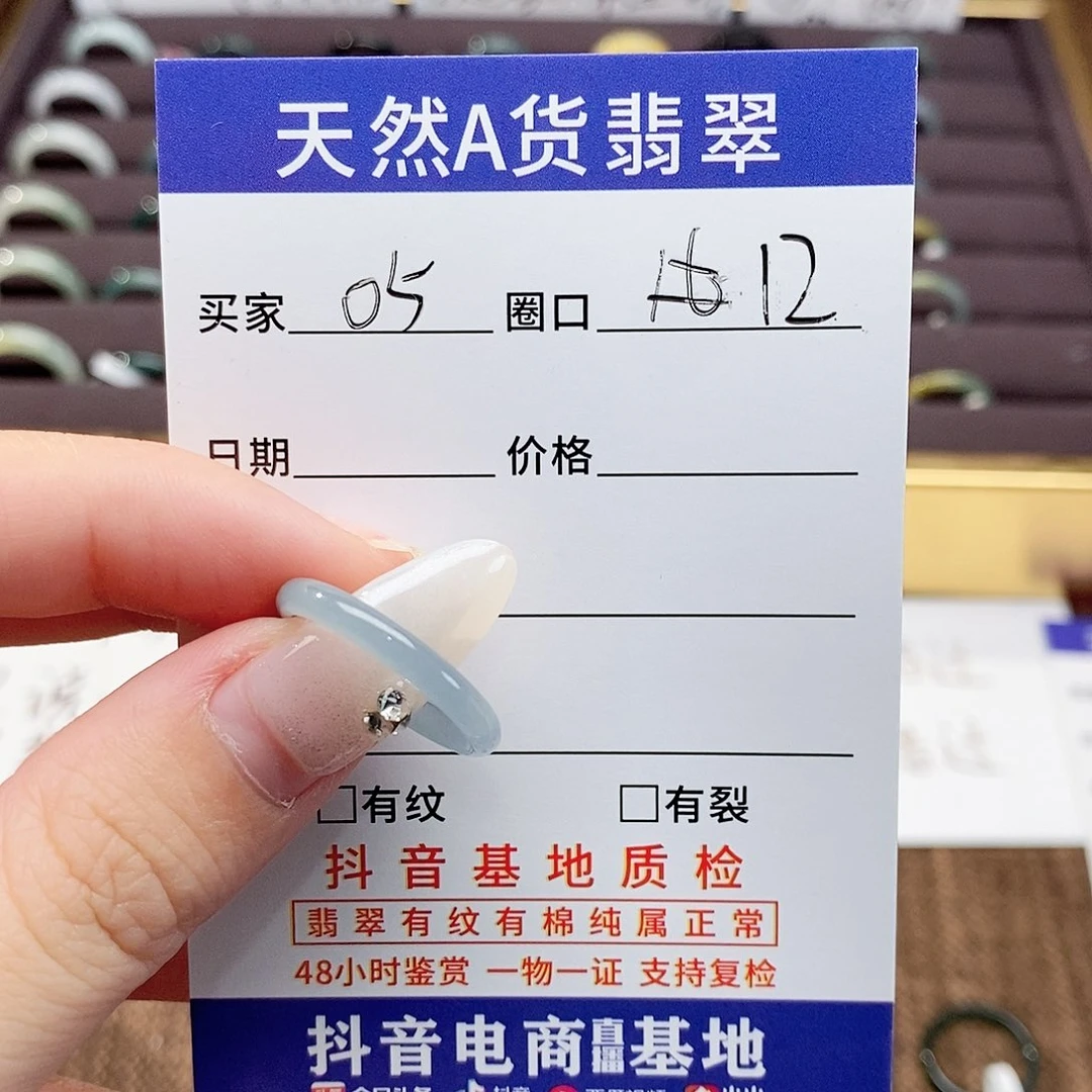 岑***烛未镶嵌戒指翡翠翡翠