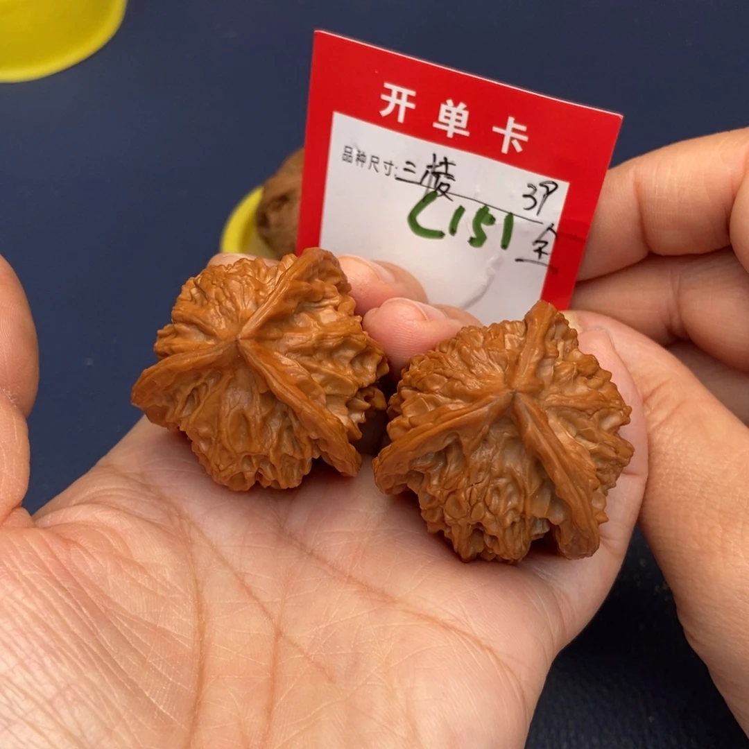 吊坠文玩核桃文玩核桃