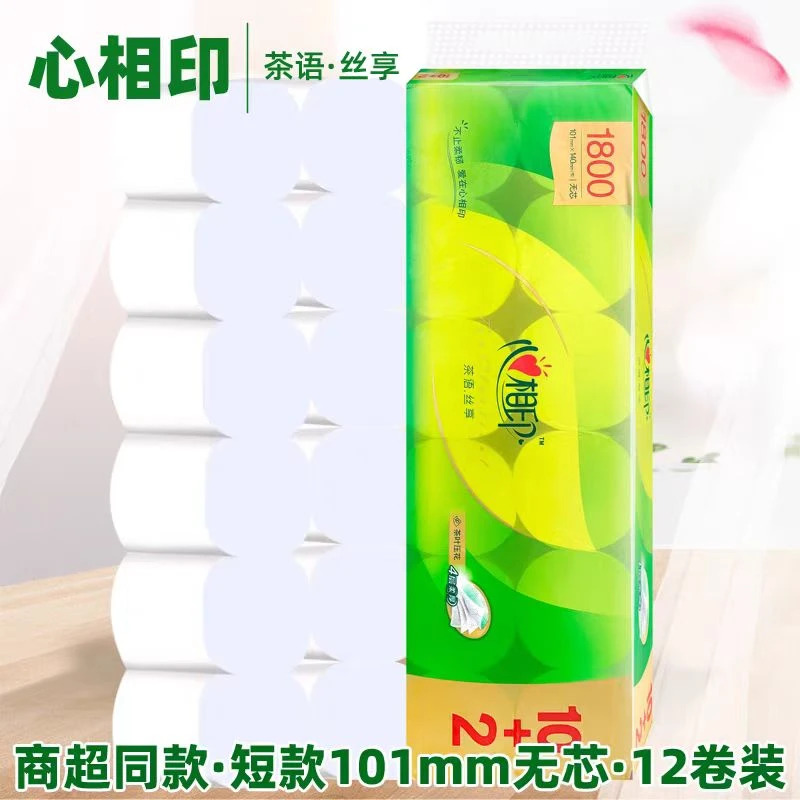 心相印心柔系列1800克无芯12粒装