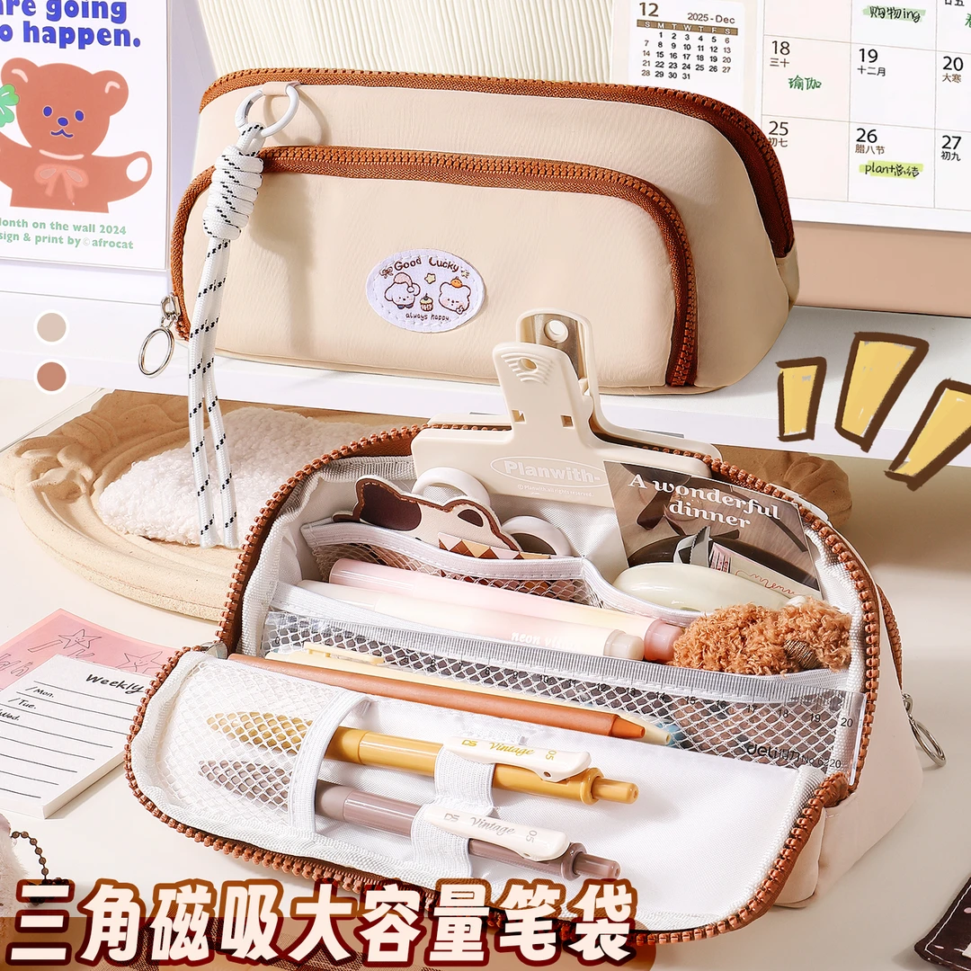 三角磁吸笔袋大容量6层加厚学生文具收纳袋简约小众多功能文具盒