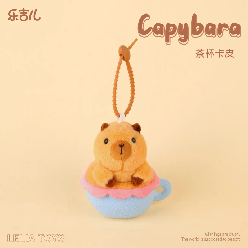 乐吉儿卡皮Capybara巴拉毛绒玩偶下午茶系列趣味特色摆件可爱礼物
