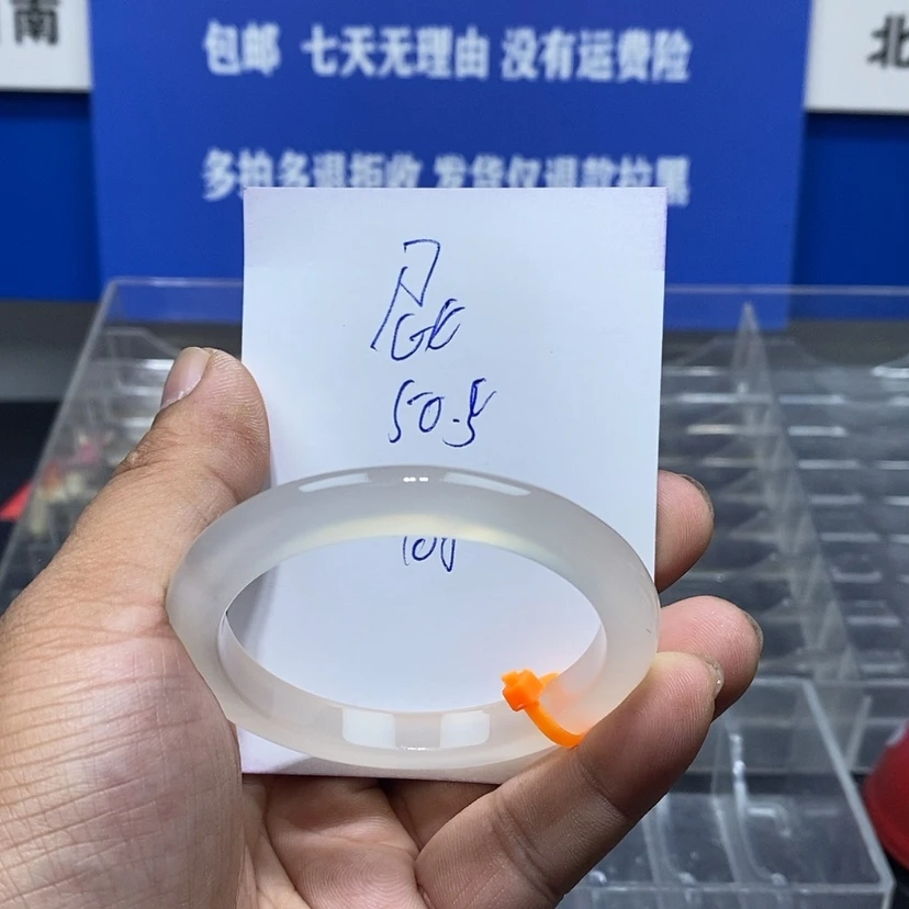【闪购商品】玛瑙/玉髓手镯未镶嵌-*屁