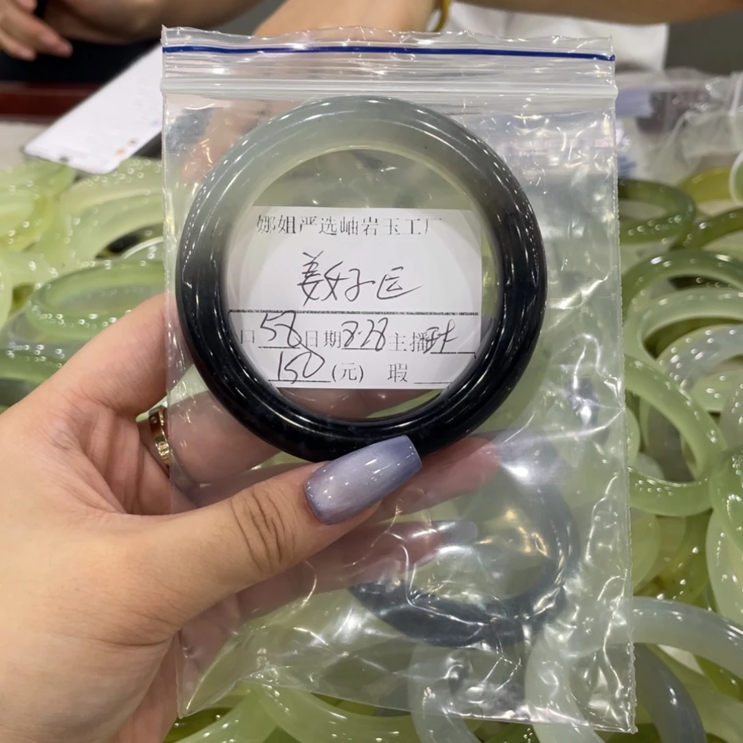 未镶嵌蛇纹石玉手镯姜*运