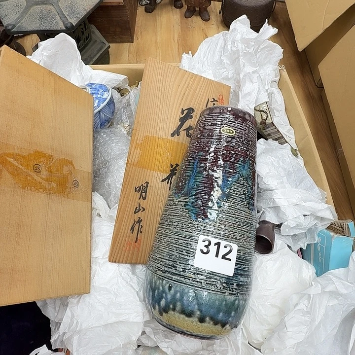 君***君瓷片工艺品摆件瓷器摆件正能量