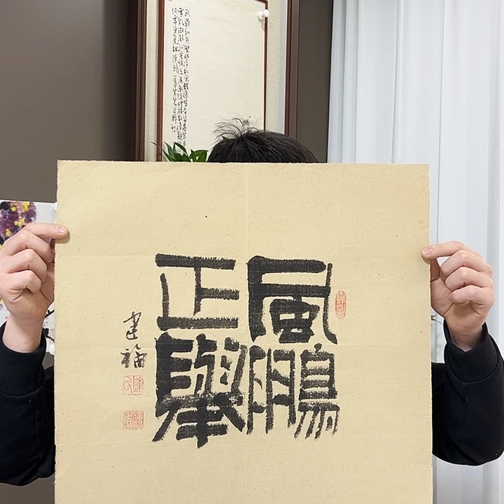 国画陈建福 手绘原创