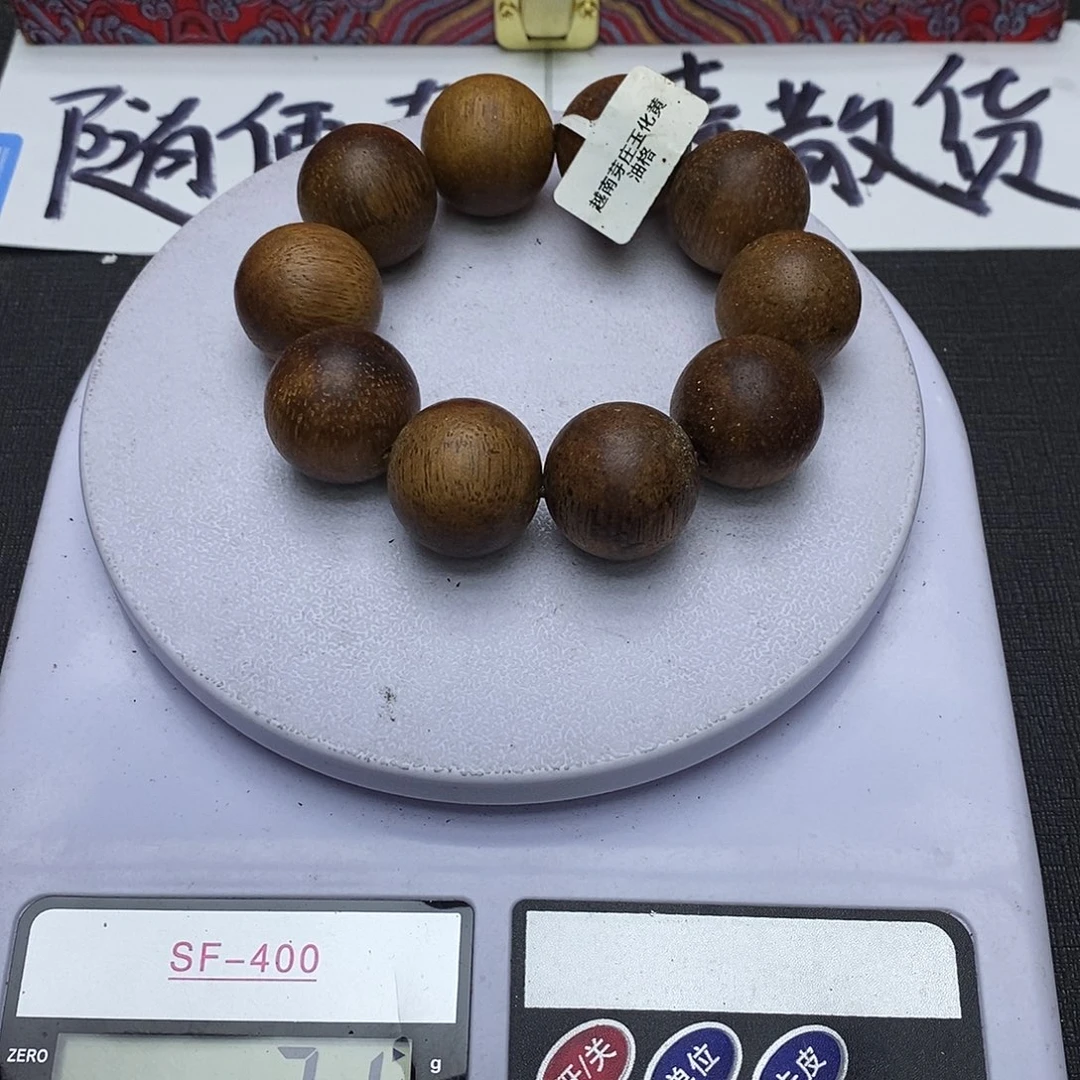 沉香碎屑沉香46黄油格