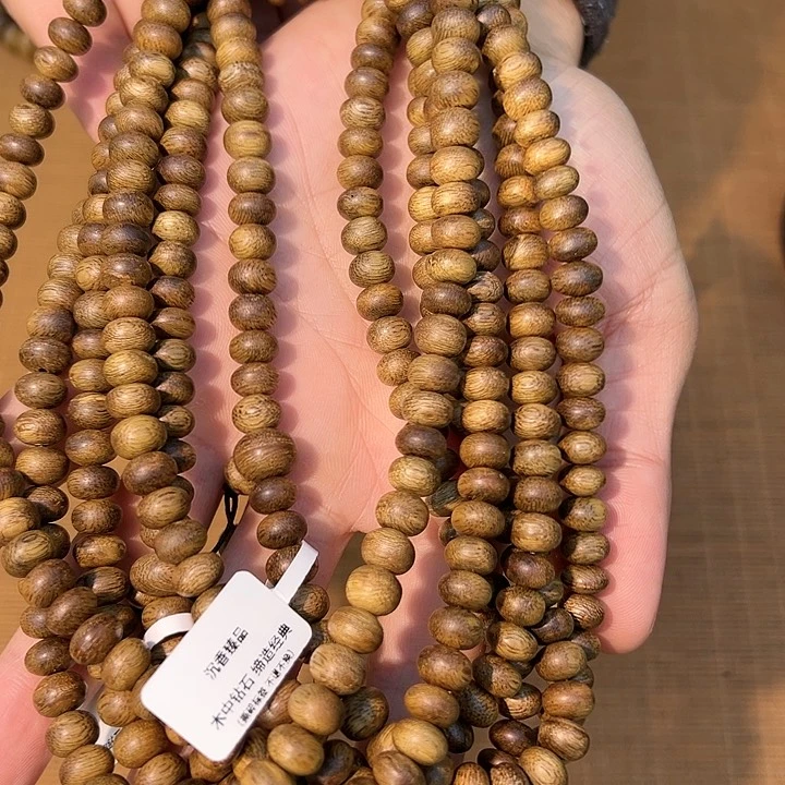沉香手串白棋虫漏多圈8mm多样性发一条