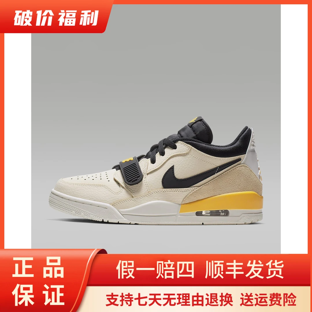 AIR JORDANLegacy 312 Low低帮复古篮球鞋 男款 橘黑色CD7069-200