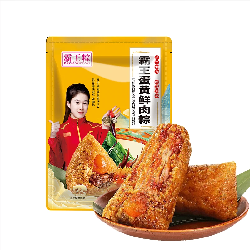 霸王棕260g*8个蛋黄鲜肉粽嘉兴豆沙甜粽梅干菜鲜肉粽端午