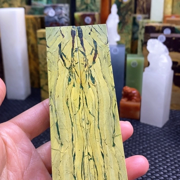 云南石东**守青田石印章石