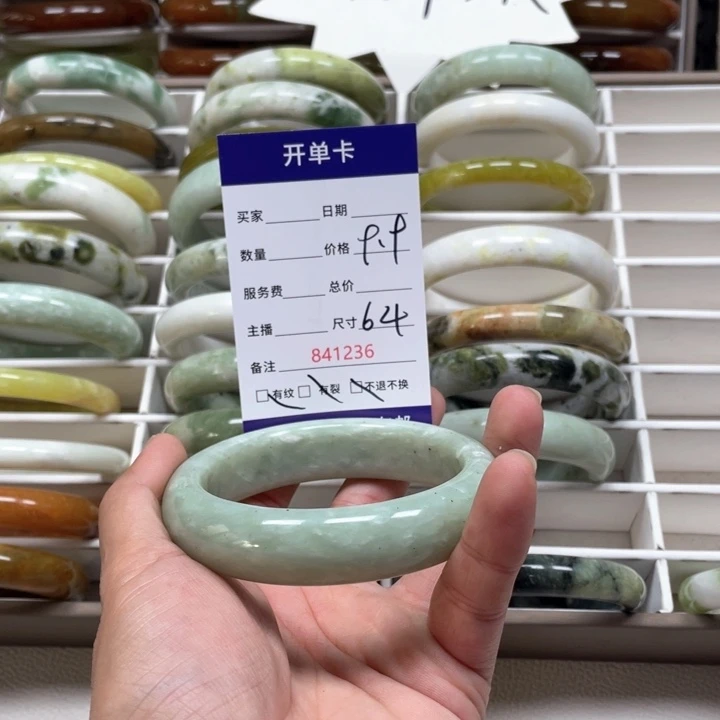 蛇纹石玉手镯未镶嵌花****7