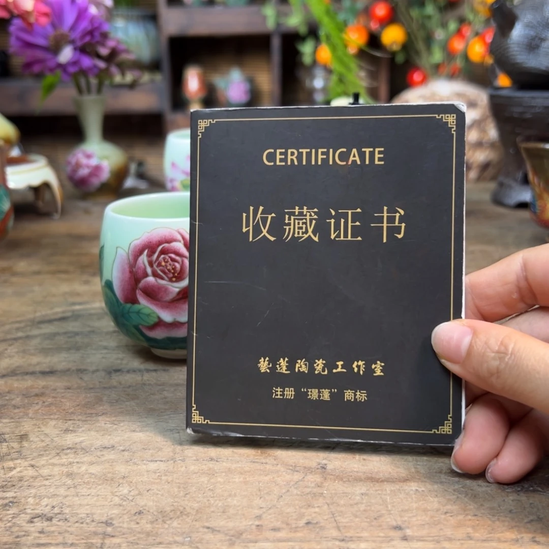 一***梅瓷片预存30，共计682