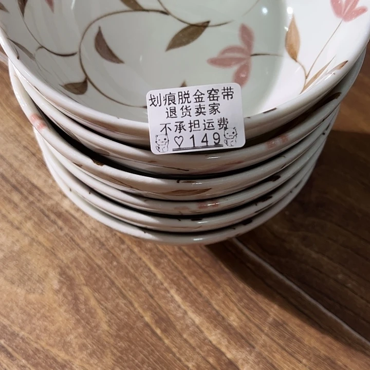 盘亲****149呃呃呃呃呃呃