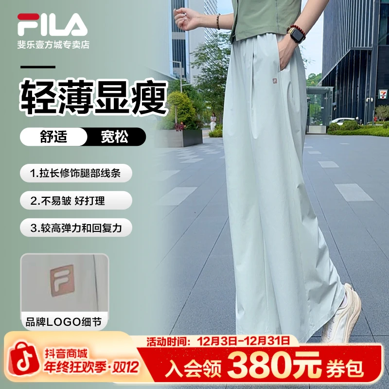 Fila/斐乐夏女款运动阔腿裤【高级雅净灰】高弹速干凉爽A11W531805F