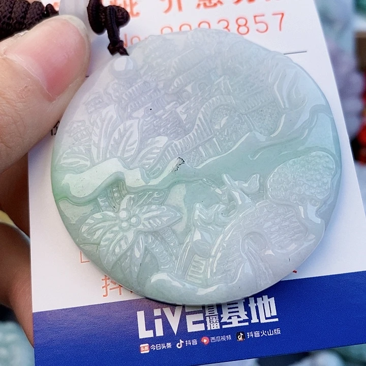 吊坠(不含链)未镶嵌翡翠