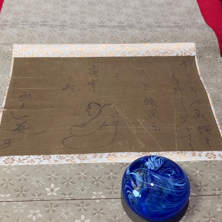 摆件有*呀恭喜发财大吉大利