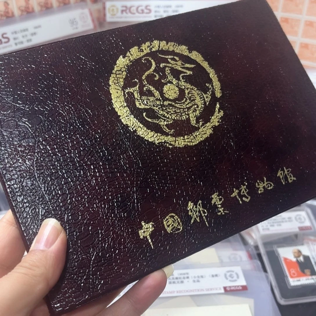 J150型张纪念封一套册