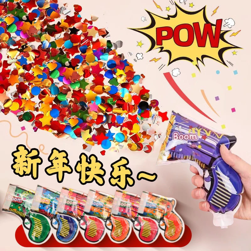新年充气礼花枪生日婚庆开业氛围礼炮自动礼花筒氛围感拍照道具