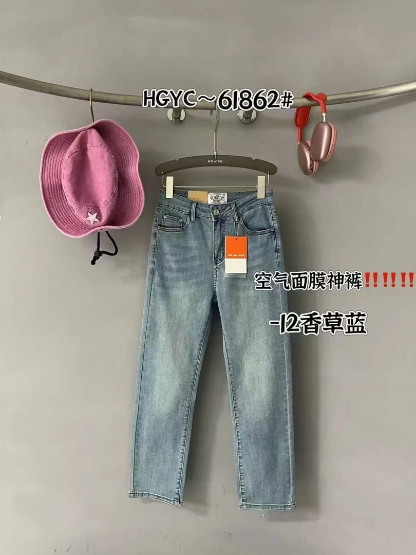 【香草兰面膜裤】高级洗水百搭弹力牛仔直筒裤-苋 16318(61862-5)