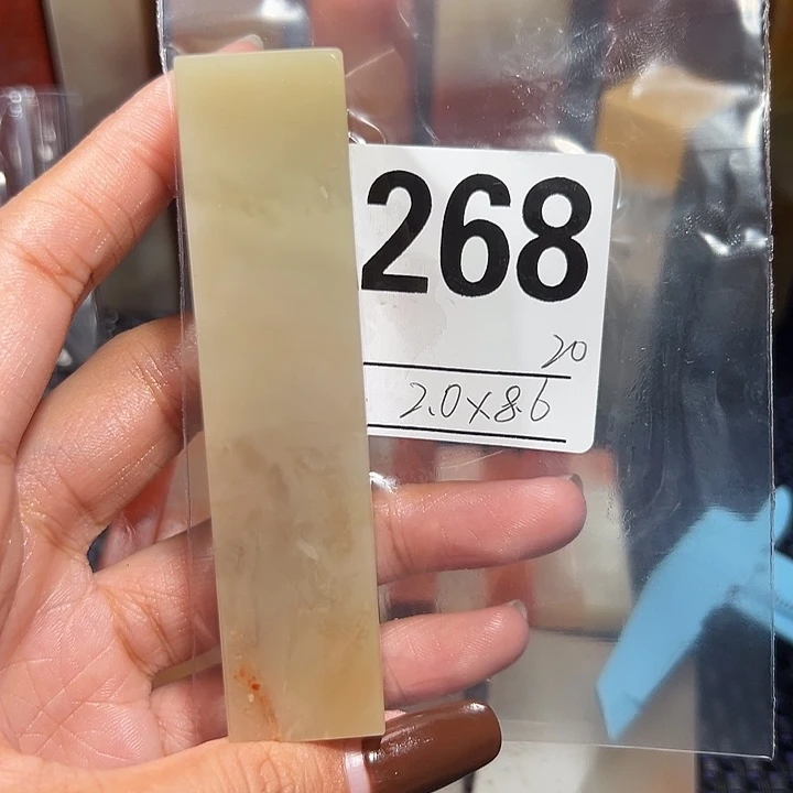 【闪购商品】寿山石印石老挝石