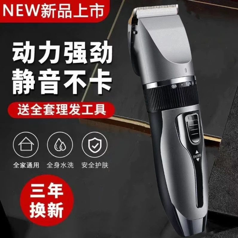 理发店家用剃头推剪静音通用剪发廊剃头发专用电复古电推两用显示