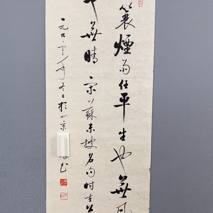大**间年画作品专拍链接