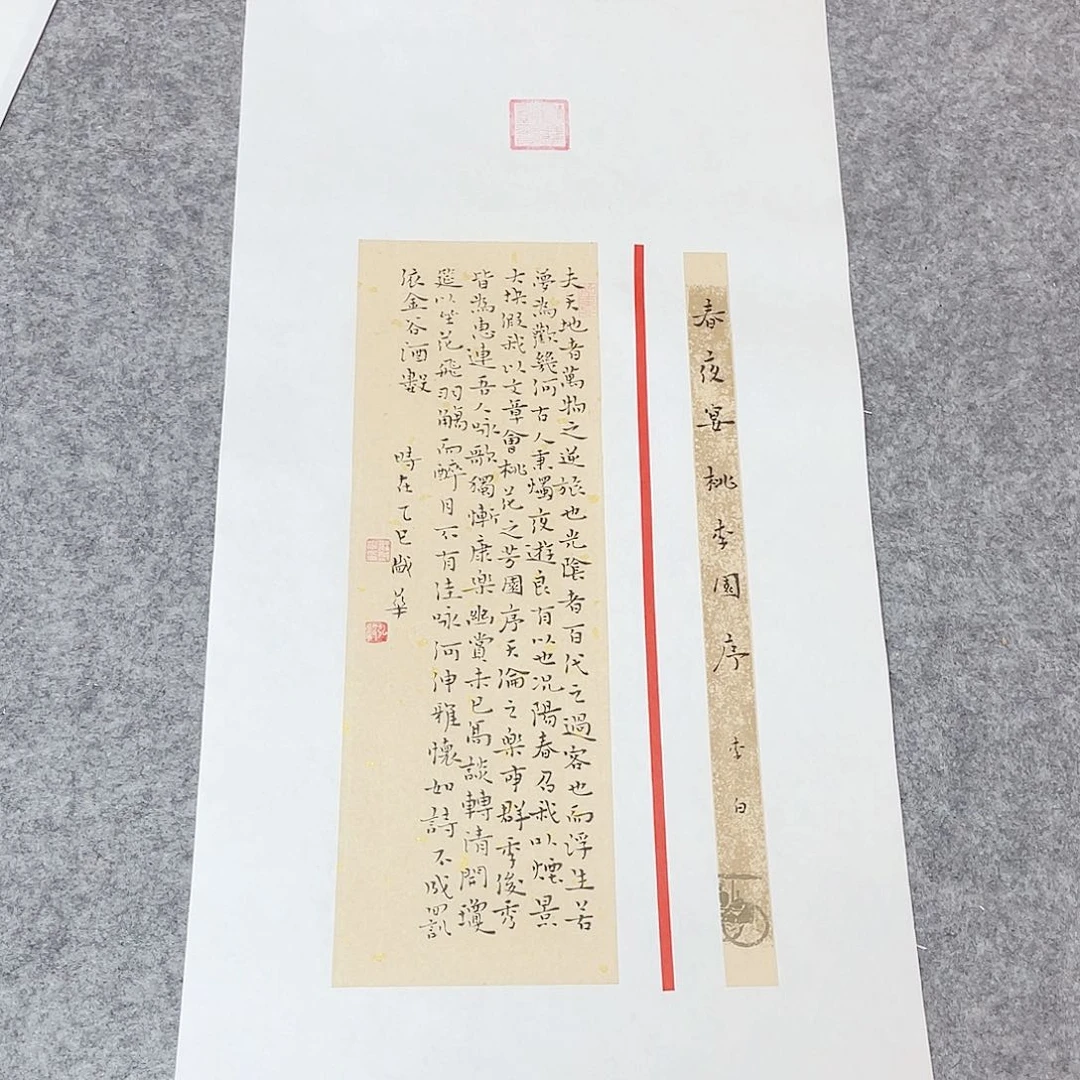 书法山东庄盛华作品56+30已托底