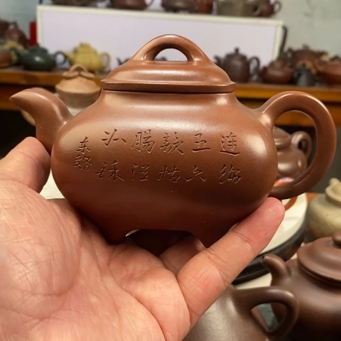 紫砂茶壶紫砂工艺品茶具