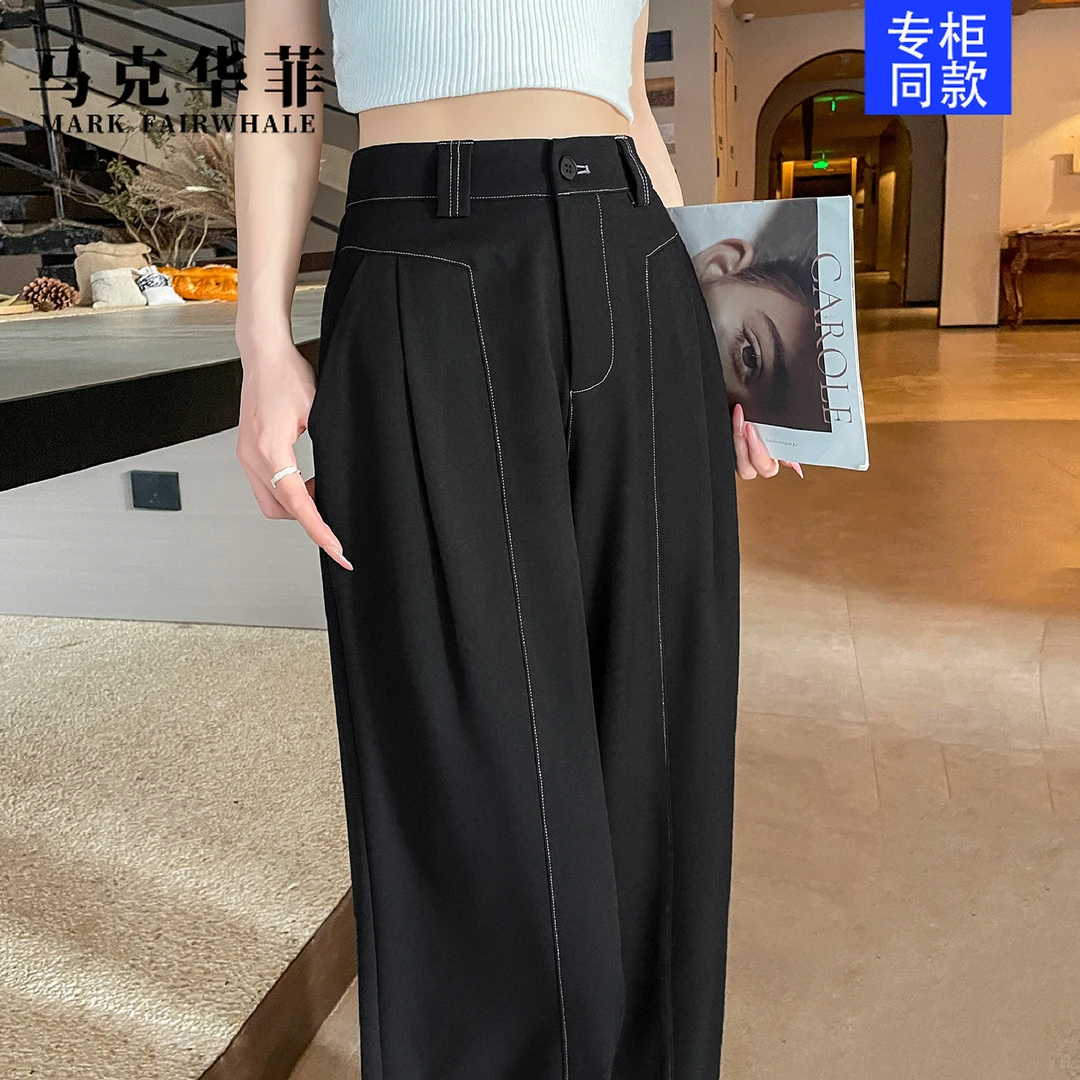 马克华菲秋季高腰显瘦垂感牛仔裤子西装阔腿裤休闲直筒裤拖地裤外