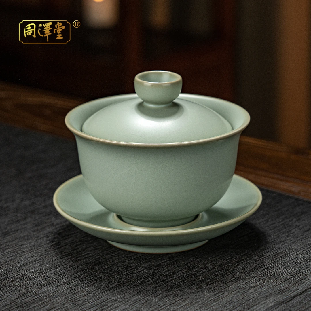 周泽堂汝窑三才盖碗单盖碗景德镇天青汝瓷茶具开片泡茶碗三宝盖碗