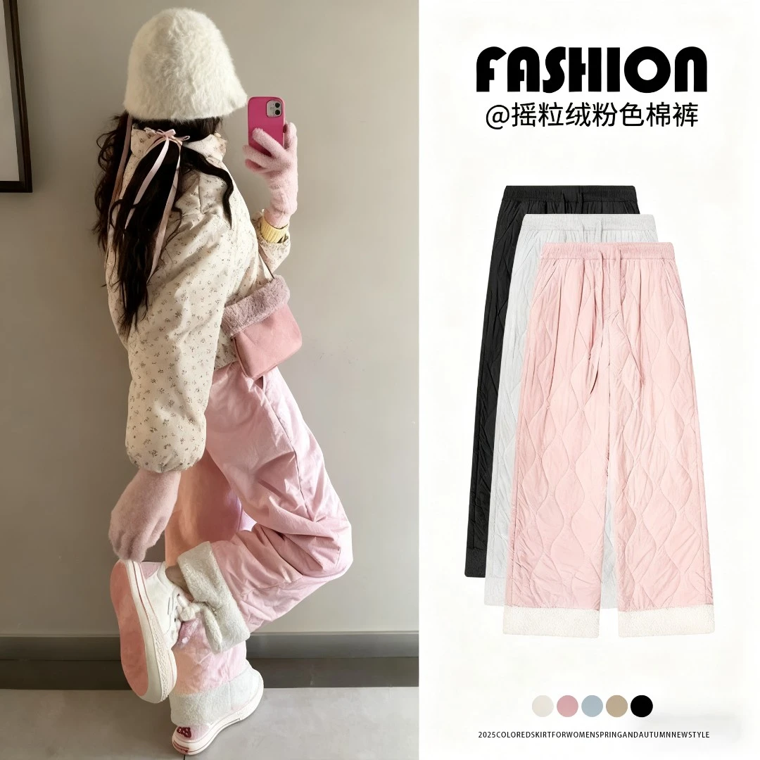 粉色防风棉裤女裤2025秋冬季东北加绒加厚夹棉保暖防寒裤子阔腿裤