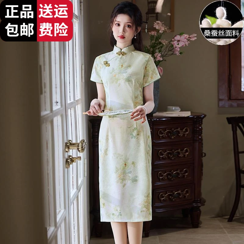 恒源祥彩羊绿色改良旗袍裙子女2025新款夏国际大牌高端奢华桑蚕丝