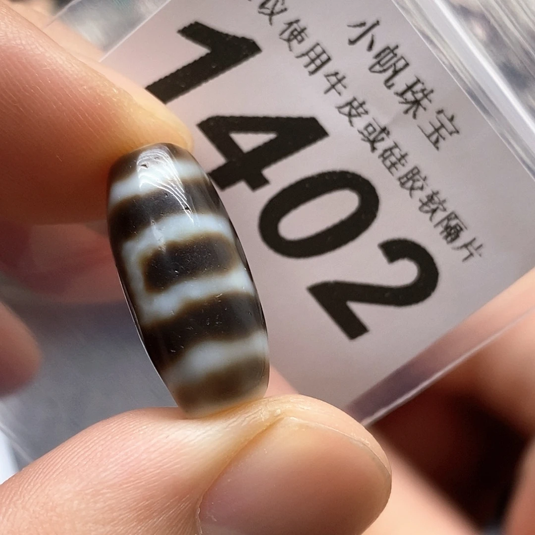 玛瑙/玉髓未镶嵌裸珠1402