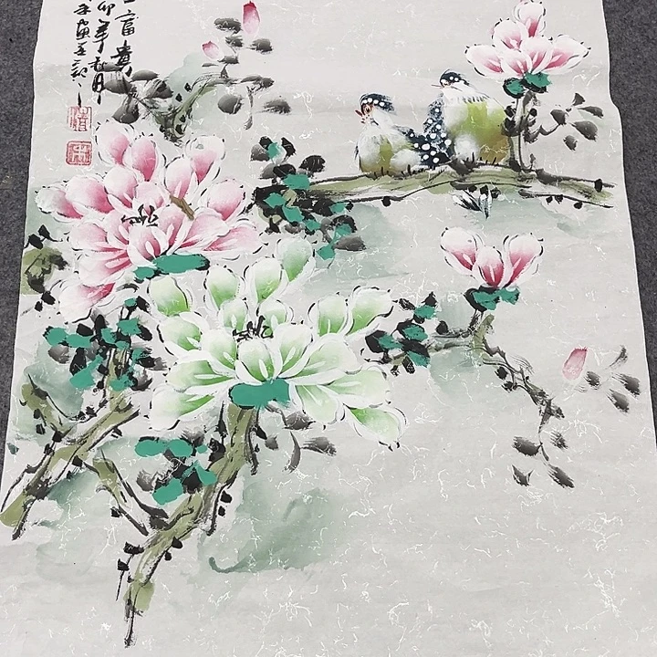 国画一二三一八六四