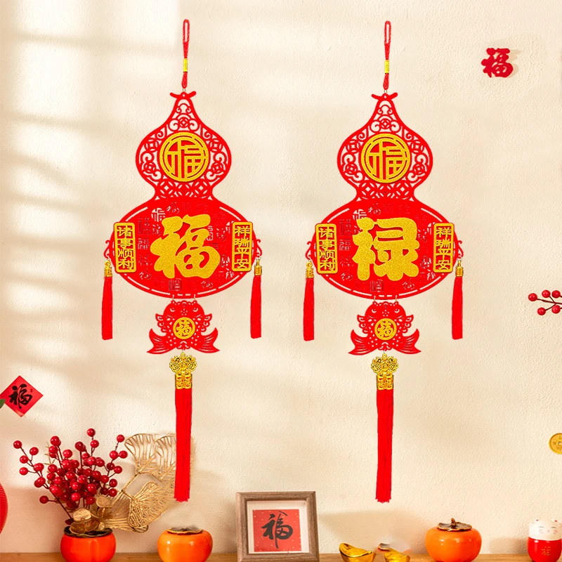新年福字挂件葫芦挂饰福禄寿喜财春节客厅玄关入户门过年装饰用品