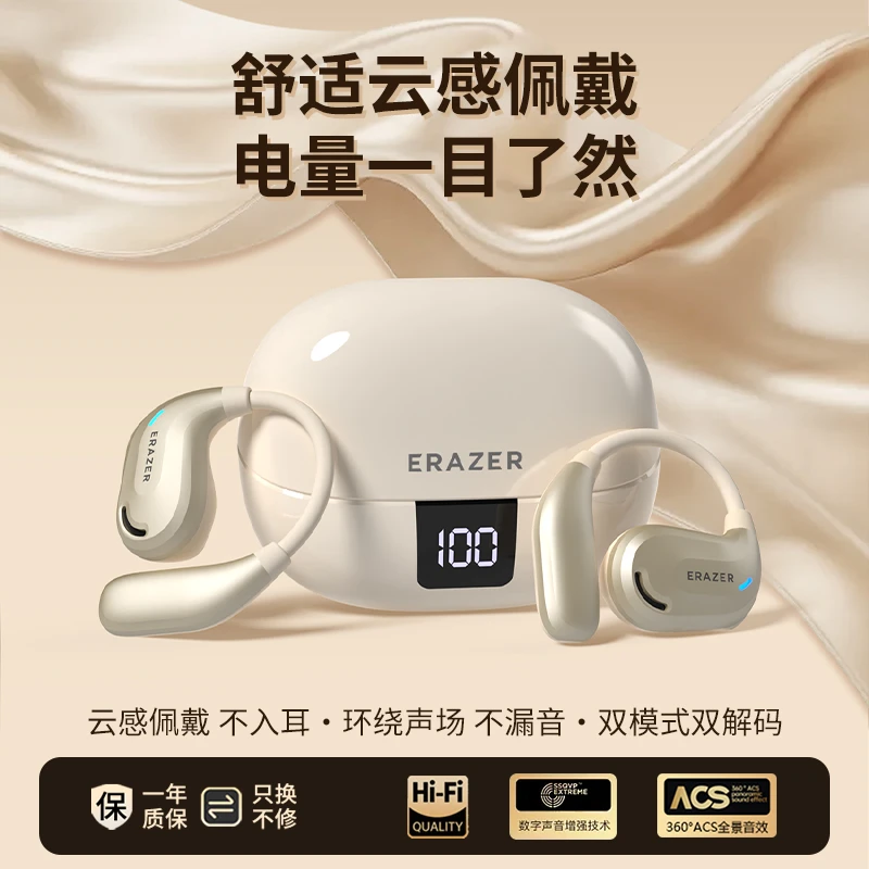 联想异能者高端无线蓝牙耳机超长续航新款高音质主动降噪时尚款