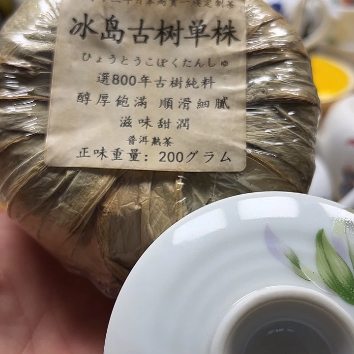 清库存满18包邮，新疆西藏不包邮