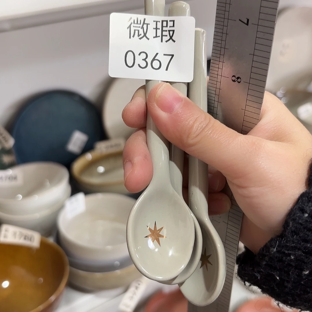 陶瓷0367 微瑕陶瓷餐具3个