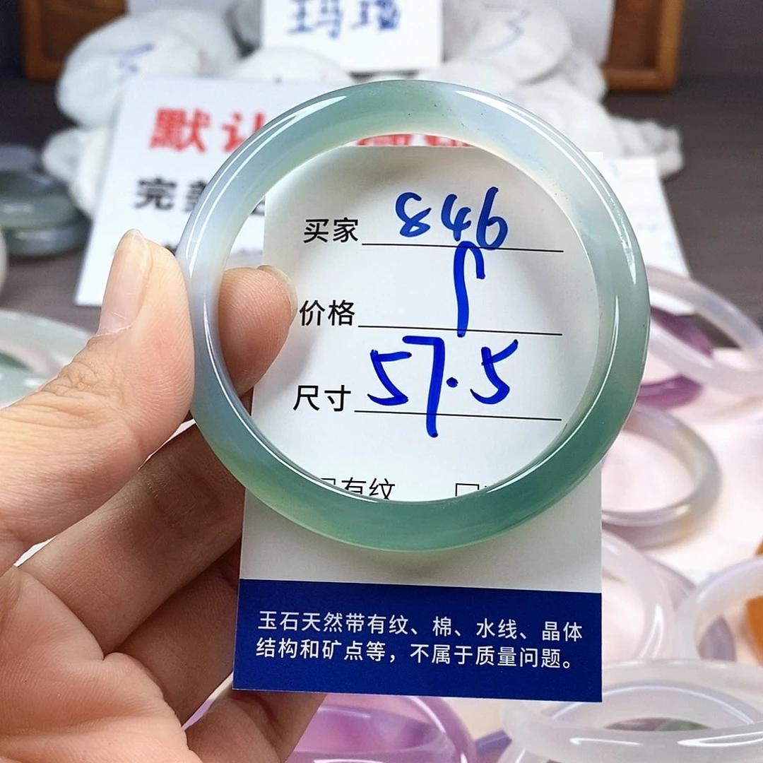 手镯玛瑙/玉髓未镶嵌846