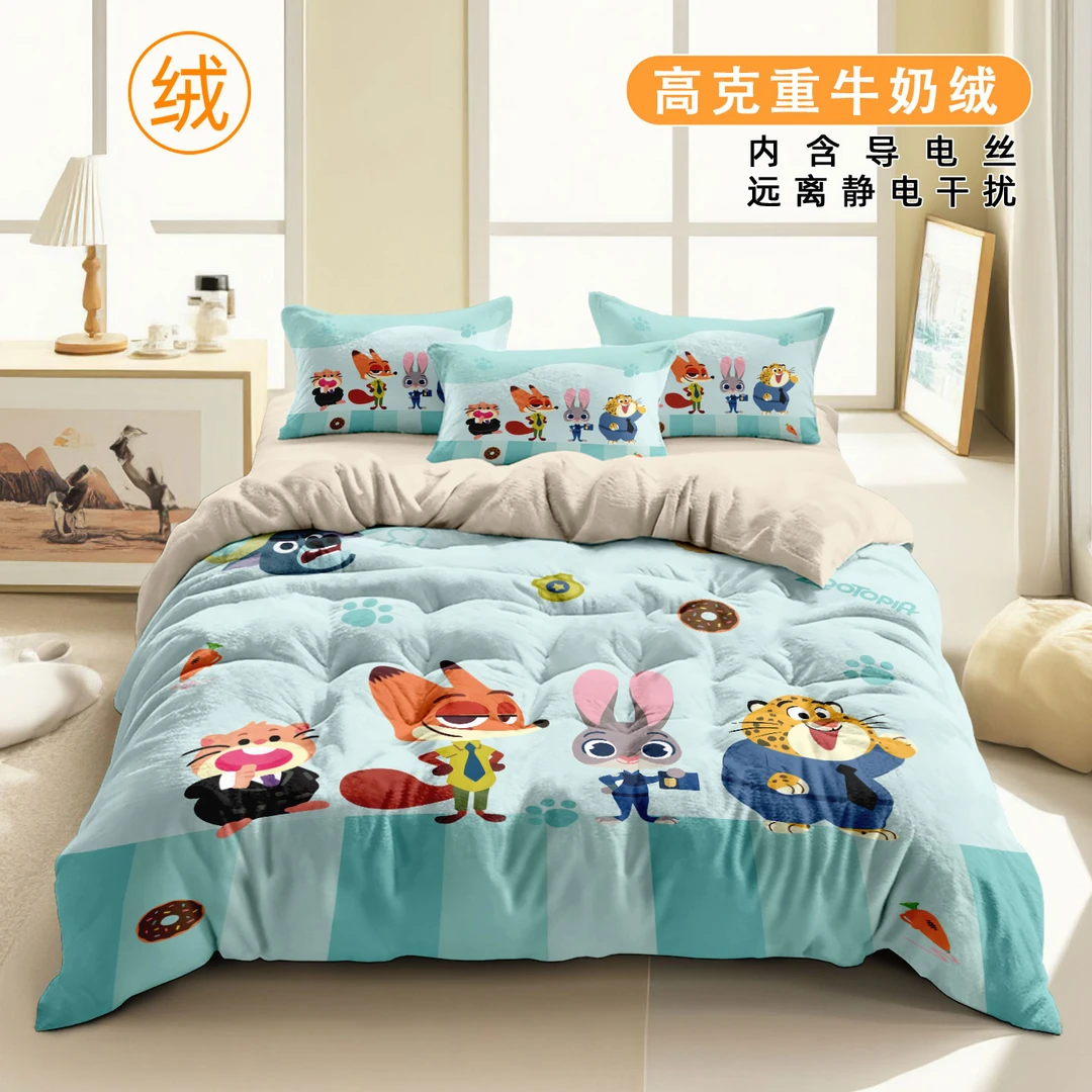 疯狂动物城牛奶绒加厚四件套卡通可爱宿舍家居卧房床品床单床笠