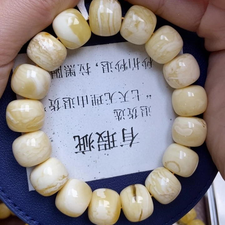 蜜蜡未镶嵌珠宝奇石
