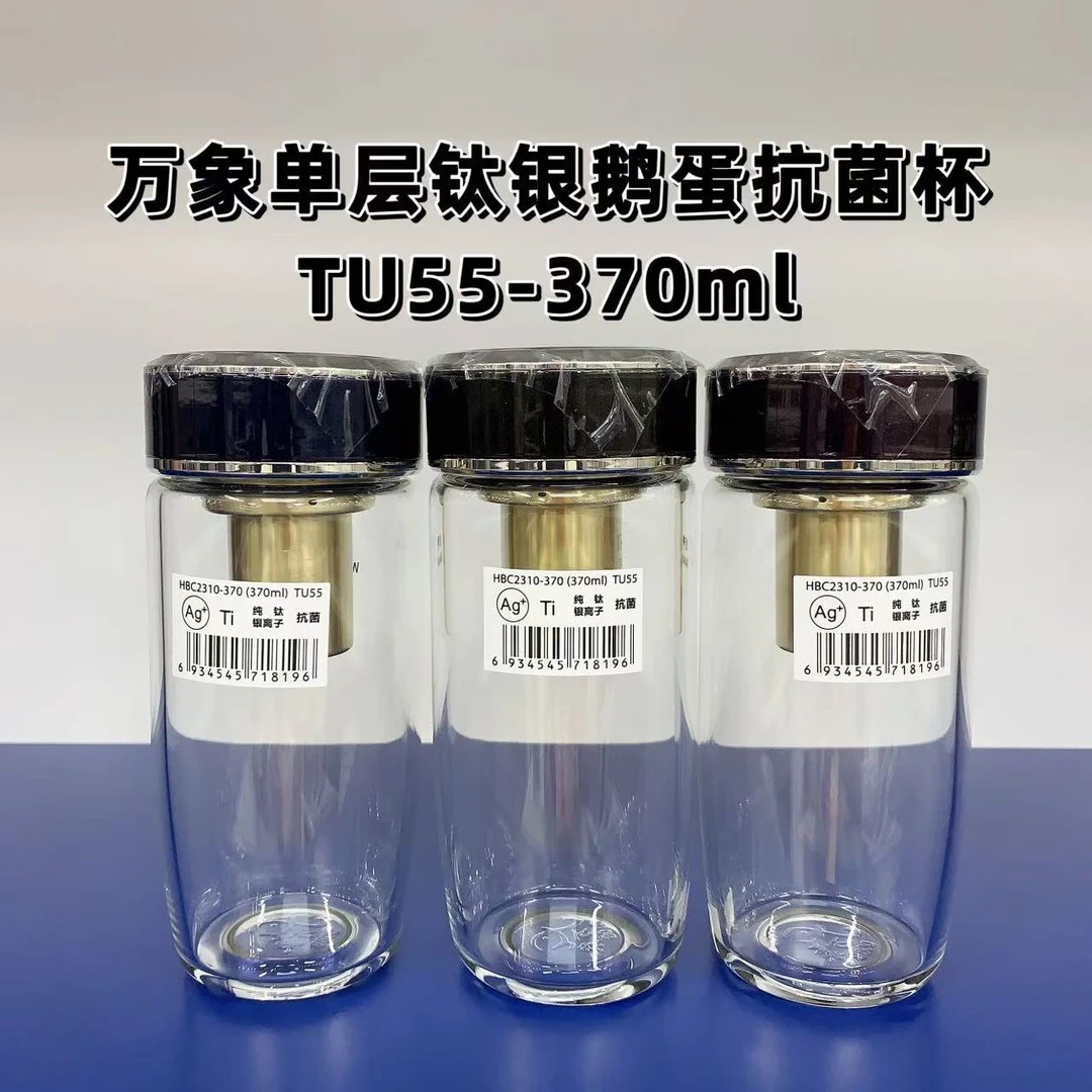 万象双层玻璃杯男士高档抗菌车载茶杯隔热玻璃水杯女家用透明杯子